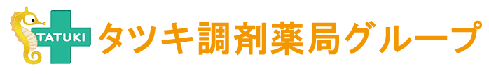 有限会社龍輝　採用サイト